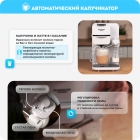 Кофемашина (полуавтомат) RAWMID Modern RMC-01