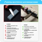 Точилка для ножей RAWMID RAS-03