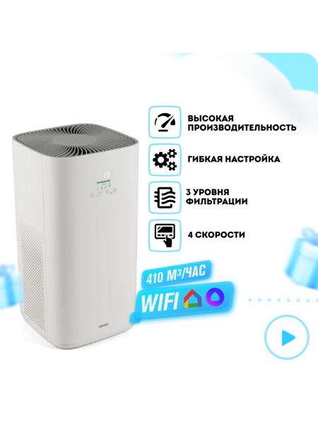 Очиститель воздуха RAWMID Modern RMP-01