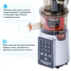 Шнековая соковыжималка RAWMID Dream Juicer Modern JDM-80