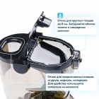 Шнековая соковыжималка RAWMID Dream Juicer Modern JDM-80