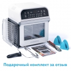 Аэрофритюрница Rawmid Modern RMA-12