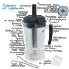 Блендер профессиональный RAWMID Dream Samurai BDS-04 BPA-FREE (уцененный)