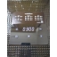 Дегидратор RAWMID Classic RCD-06