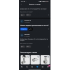 Набор насадок для теста и пасты к планетарному миксеру RAWMID RMM-02