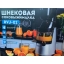 Шнековая соковыжималка RAWMID Vitamin RVJ-02